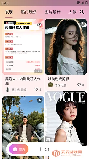 ���ݰ�׿���ֻ���v1.0.0 �ٷ������ͼ0