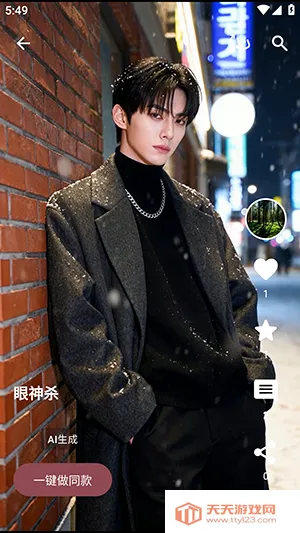 ���ݰ�׿���ֻ���