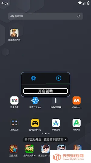 ˳˳ͨɱ�ڷ�2026���°汾