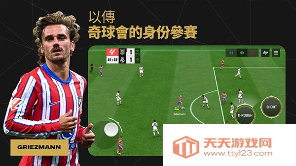 fifa���������ȷ�2026���°汾v30.1.01 �ٷ������ͼ2