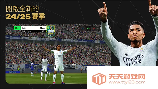 fifa���������ȷ�2026���°汾v30.1.01 �ٷ������ͼ3