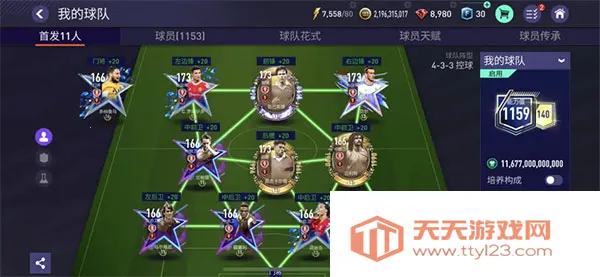 fifa���������ȷ�2026���°汾