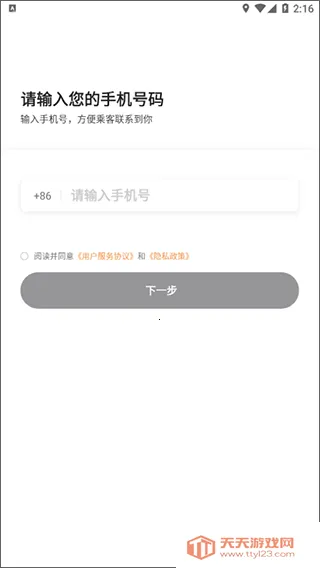 Ѳ�����а�׿���ֻ���