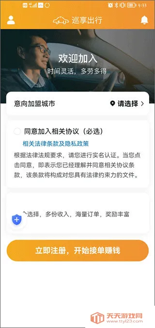 Ѳ�����а�׿���ֻ���