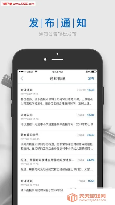 ���ޱ�v2.3.10 �ֻ����ͼ0