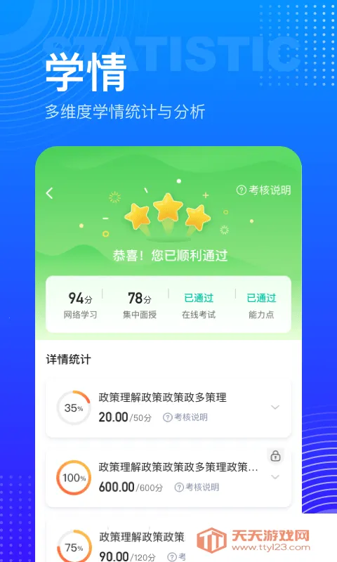 ���ޱ�v2.3.10 �ֻ����ͼ3