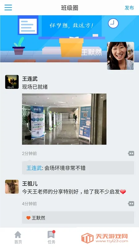 ���ޱ�v2.3.10 �ֻ����ͼ2