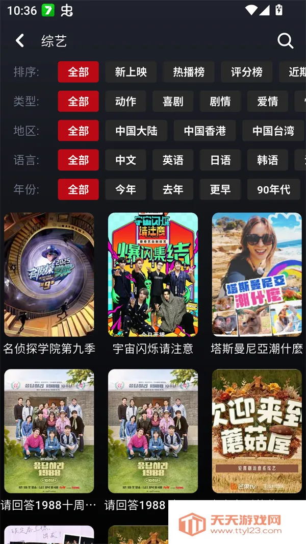 ����Ӱ��v1.0.26 ��׿���ͼ0