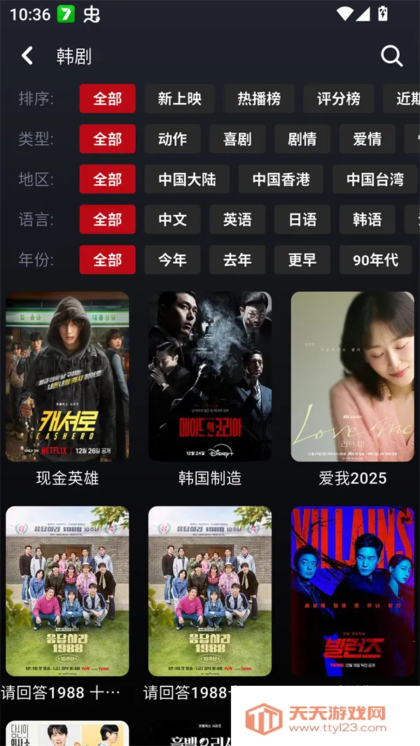 ����Ӱ��v1.0.26 ��׿���ͼ1