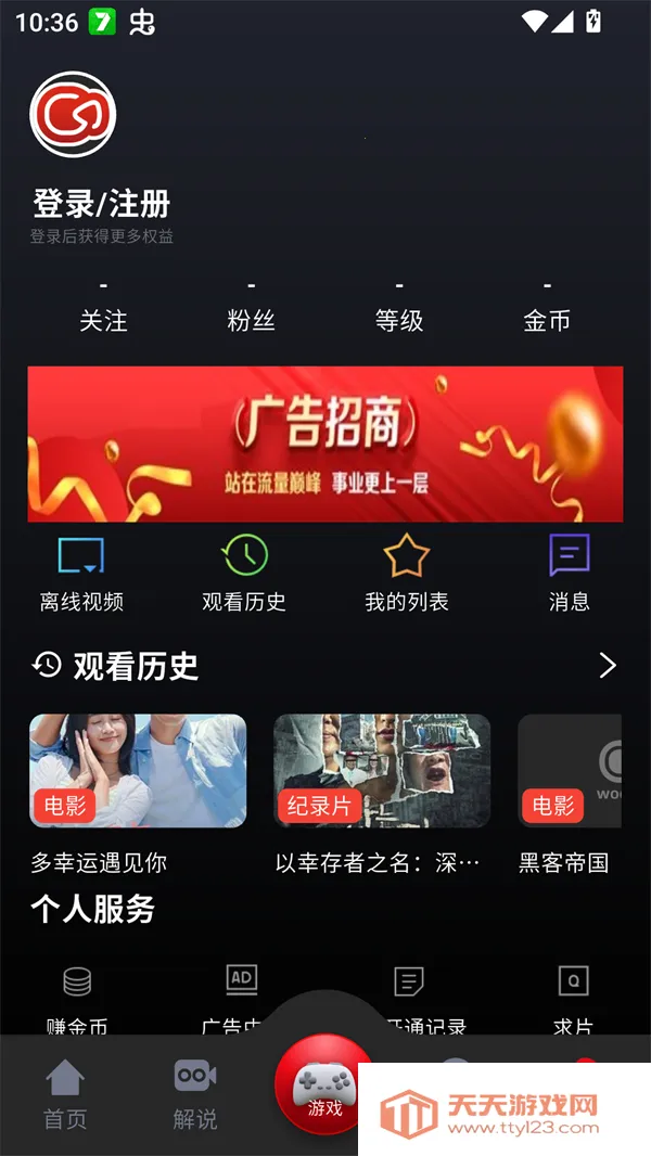 ����Ӱ��