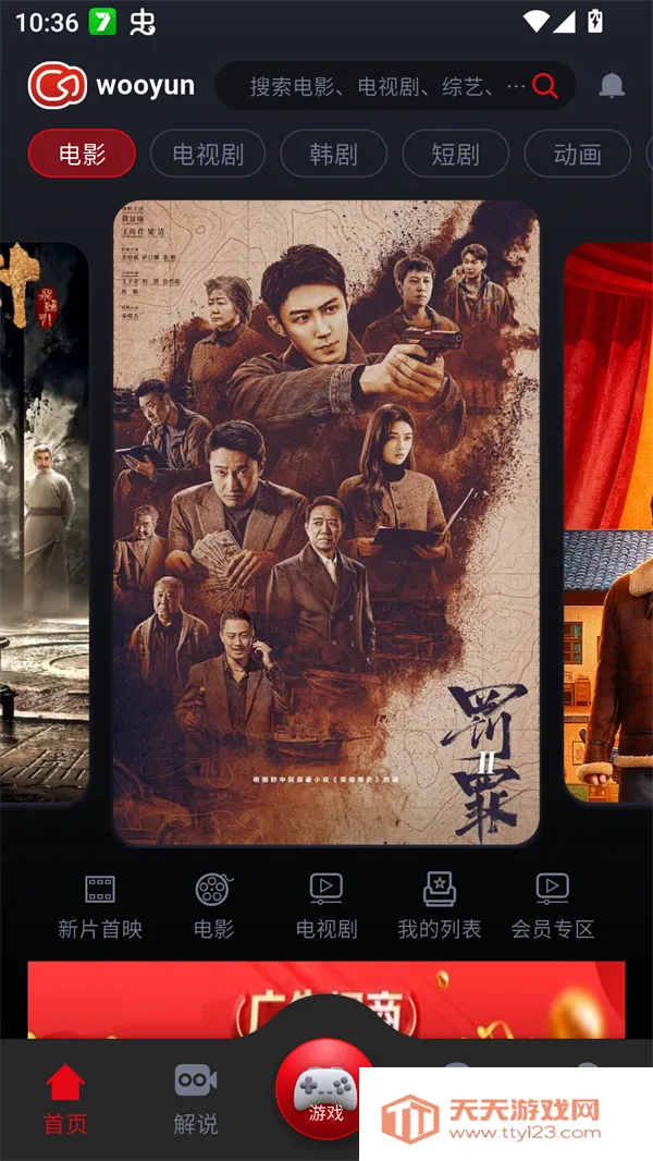 ����Ӱ��