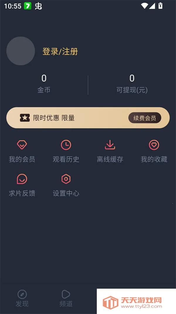 EDD动漫避风港 EDD动漫避风港