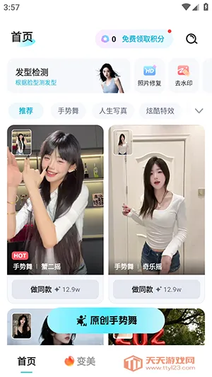 ����AIv1.0.00.063 �ٷ������ͼ2