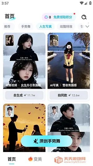 ����AIv1.0.00.063 �ٷ������ͼ4