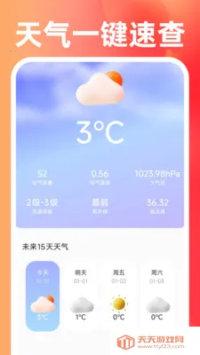 二手闲置回收市场安卓版手机版v1.0.0 官方正版截图0
