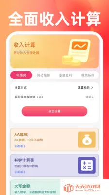 二手闲置回收市场安卓版手机版 二手闲置回收市场安卓版手机版