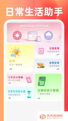 二手闲置回收市场安卓版手机版 二手闲置回收市场安卓版手机版