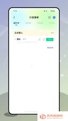 ʮ�˷�v1.0.0 �ֻ����ͼ4