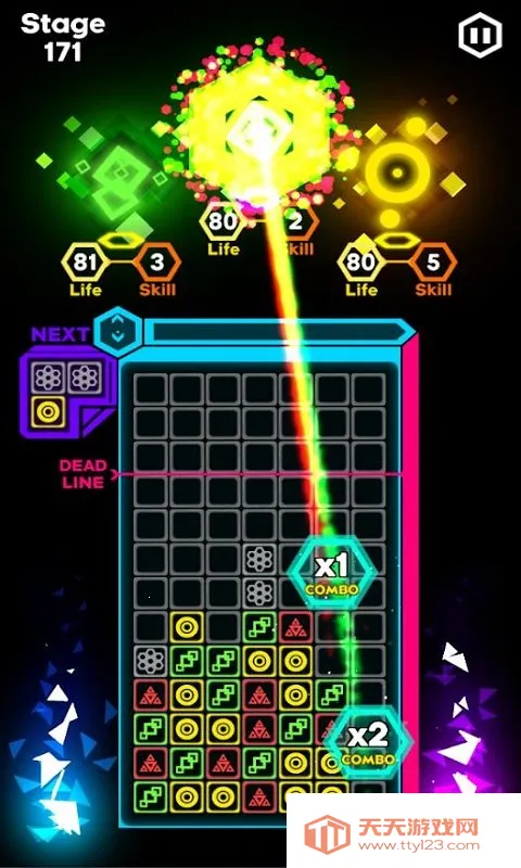 无限方块拼图安卓版手机版v1.1.1 官方正版截图3