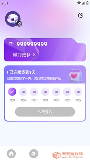 Sweet AI�����ֻ���v1.0.1 �ٷ������ͼ0