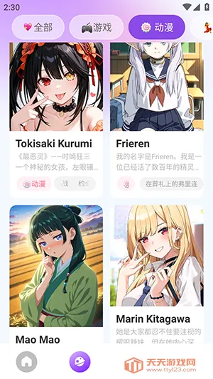 Sweet AI�����ֻ���v1.0.1 �ٷ������ͼ1