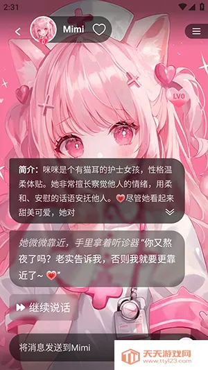 Sweet AI�����ֻ���