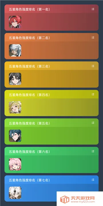 ������ɫ����ģ����2026���ذ�װv1.0.0 �ٷ������ͼ0