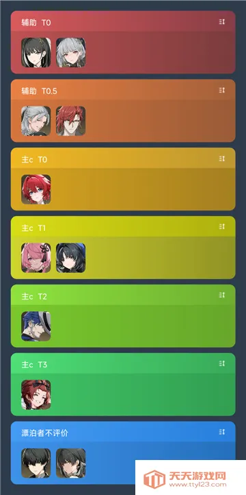 ������ɫ����ģ����2026���ذ�װv1.0.0 �ٷ������ͼ2