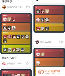 ������ɫ����ģ����2026���ذ�װ