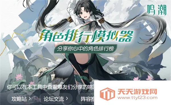 ������ɫ����ģ����2026���ذ�װ