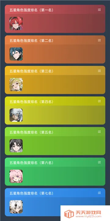 ������ɫ����ģ����2026���ذ�װv1.0.0 �ٷ������ͼ4