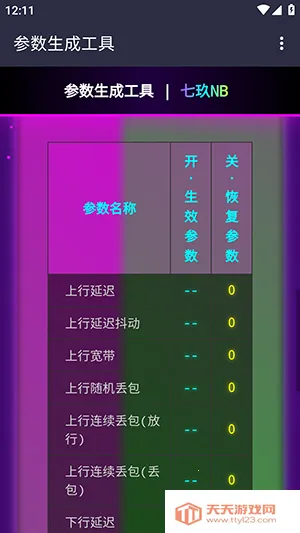 �߾�Ai����2026�ٷ����°汾v2.0 �ٷ������ͼ0