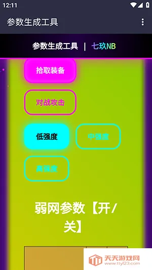 �߾�Ai����2026�ٷ����°汾v2.0 �ٷ������ͼ3