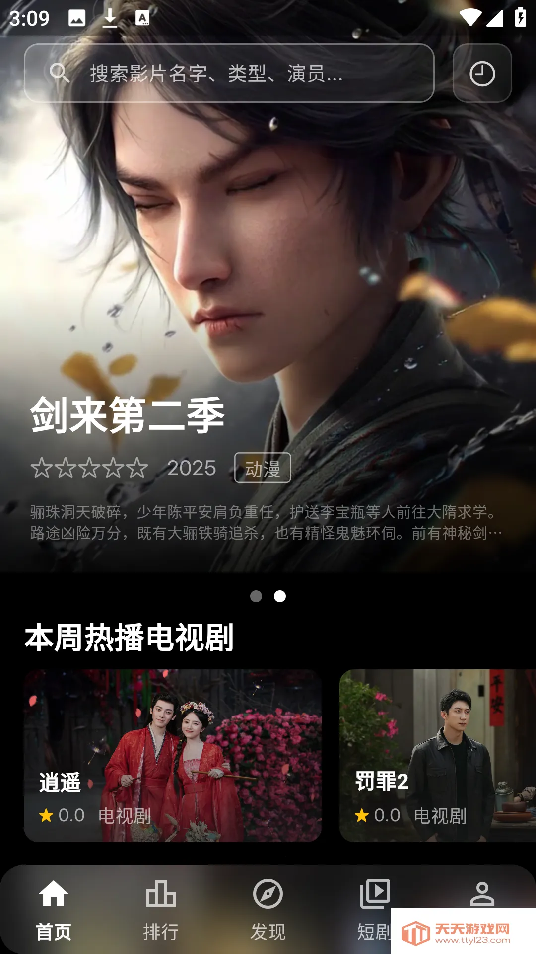 С���ӽ�2026�ٷ�����