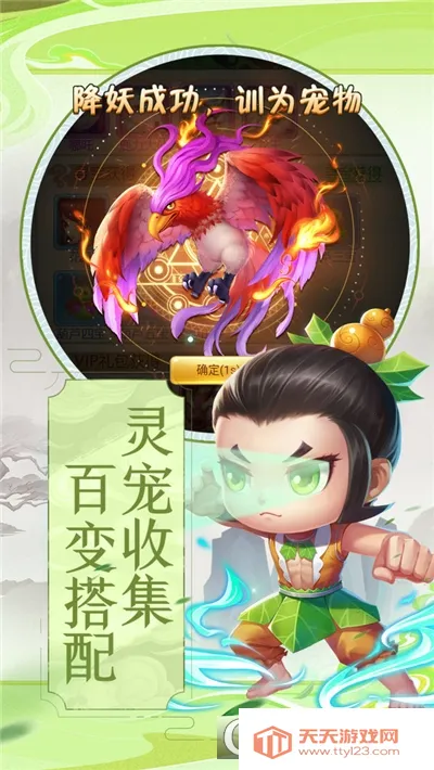 ��«�ֵܱ���С������׿���ֻ���v1.0 ��׿���ͼ0