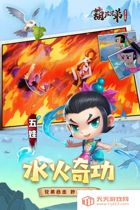 ��«�ֵܱ���С������׿���ֻ���v1.0 ��׿���ͼ2