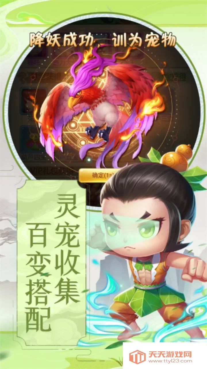 ��«�ֵܱ���С������׿���ֻ���v1.0 ��׿���ͼ4