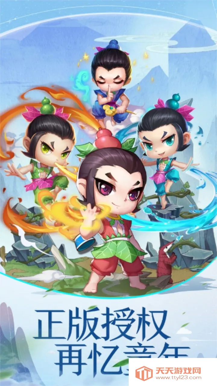 ��«�ֵܱ���С������׿���ֻ���