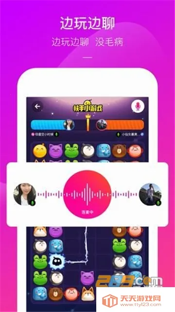 ����С��Ϸv3.11.6 ��Ѱ��ͼ2