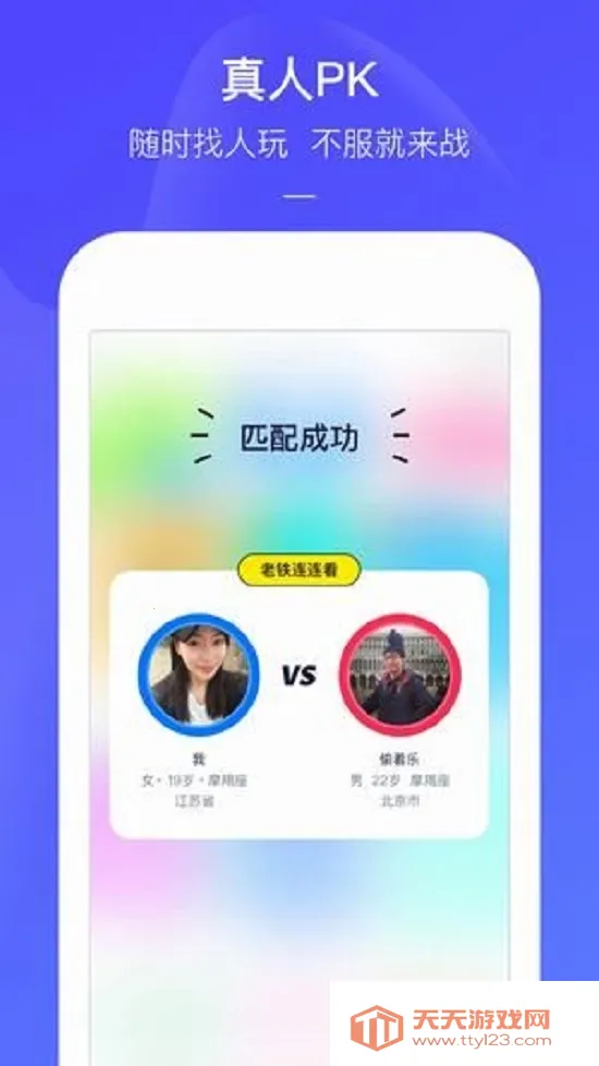 ����С��Ϸv3.11.6 ��Ѱ��ͼ1