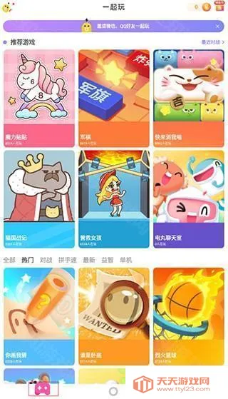 ����С��Ϸ