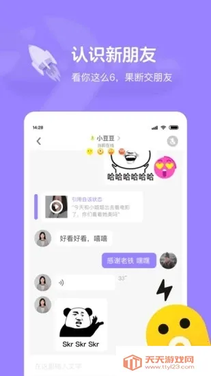 ����С��Ϸv3.11.6 ��Ѱ��ͼ3