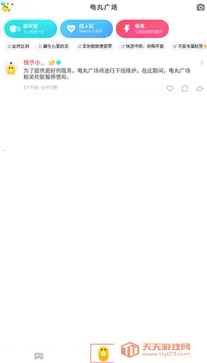 ����С��Ϸ