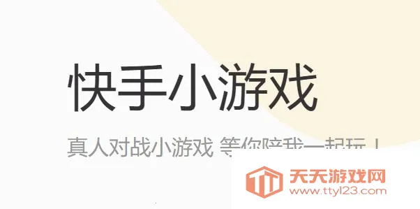 ����С��Ϸ