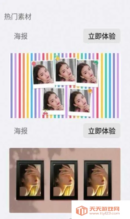 AiImgƴͼ��׿���ֻ���v3.9.2558 ��׿���ͼ0