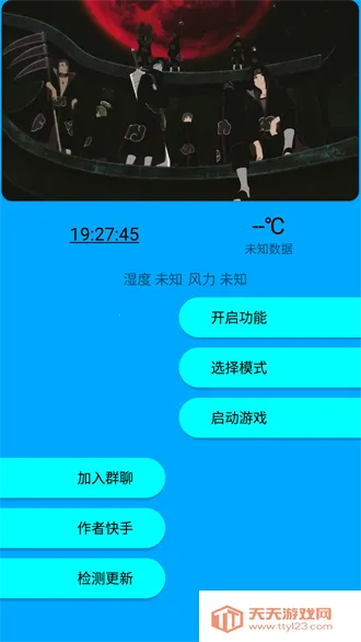 �춷������η��Լ2026���ذ�װv7.2 ��׿���ͼ1