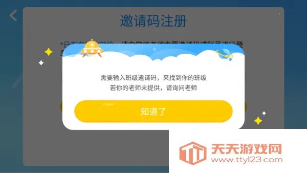 ��άӢ�ﰲ׿���ֻ���v4.3.21.157598 ��׿���ͼ0