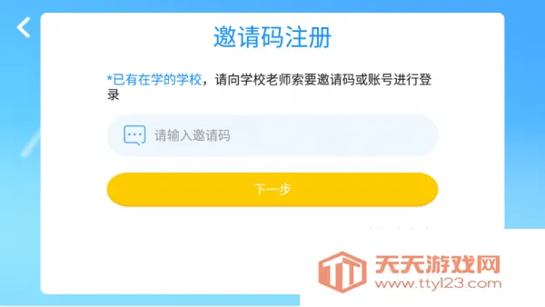 ��άӢ�ﰲ׿���ֻ���v4.3.21.157598 ��׿���ͼ1