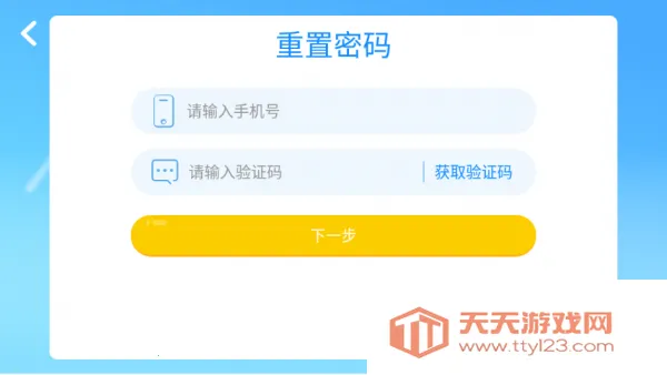 ��άӢ�ﰲ׿���ֻ���v4.3.21.157598 ��׿���ͼ2