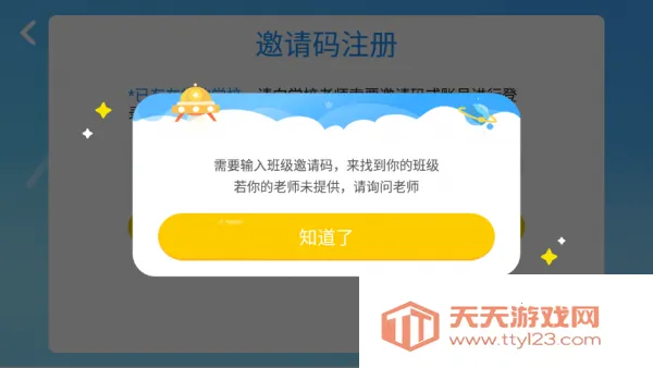 ��άӢ�ﰲ׿���ֻ���v4.3.21.157598 ��׿���ͼ3